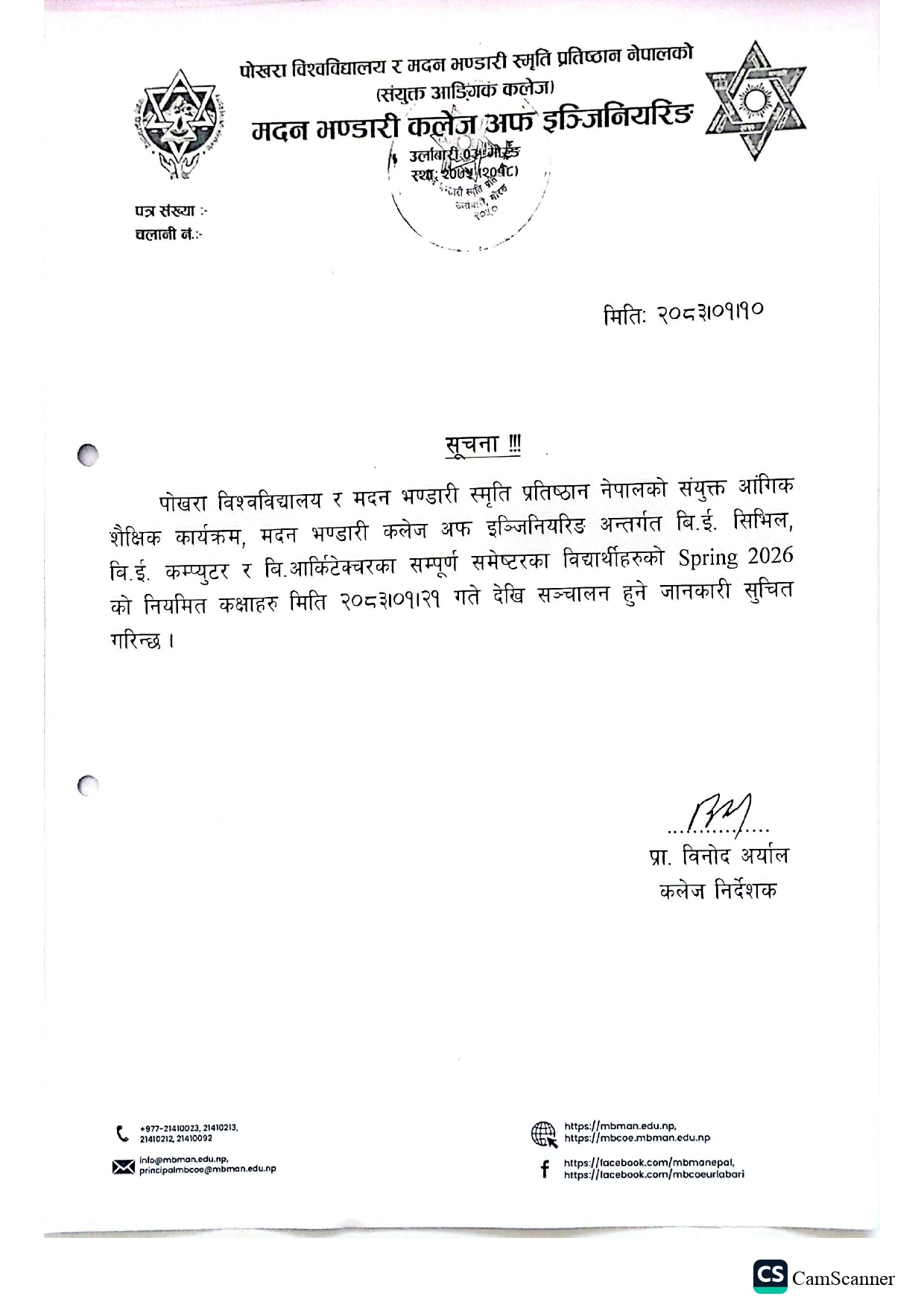 Notice on Regular Classes