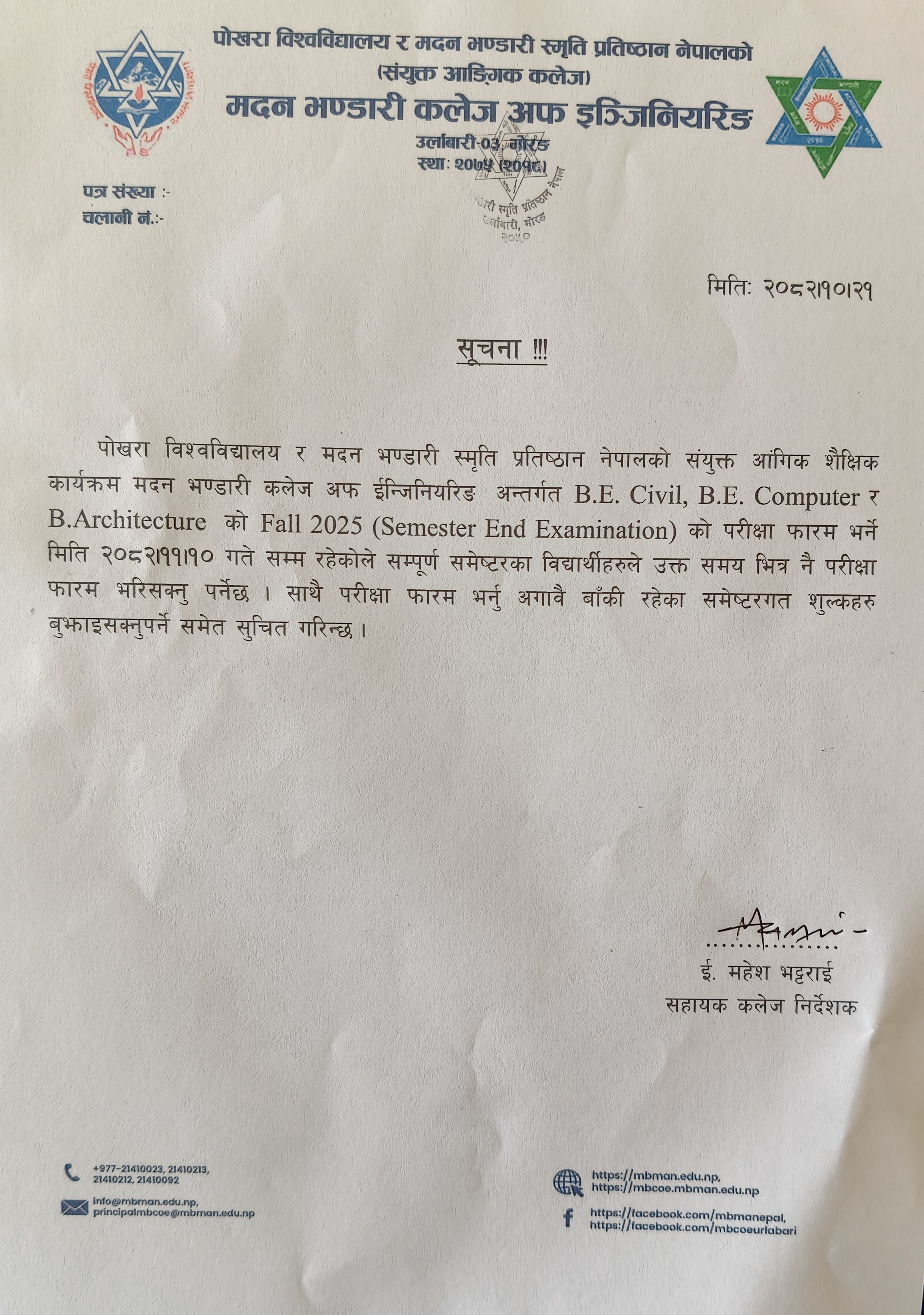 Notice on Examination Form